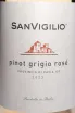 Этикетка Sanvigilio Pinot Grigio Rose 2023 0.75 л
