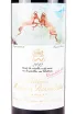 Этикетка Chateau Mouton Rothschild Pauillac 2012 0.75 л