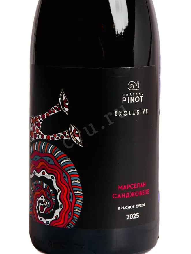 Этикетка Chateau Pinot Exclusive Marselan Sangiovese 2024 0.75 л