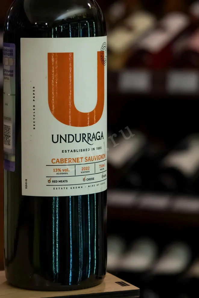 В магазине Крю Профи Undurraga Cabernet Sauvignon 2022 0.75 л