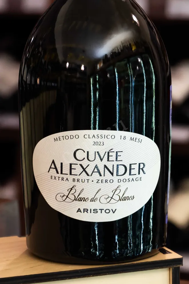 В магазине Крю Профи Aristov Cuvee Alexander Blanc De Blancs 2023 0.75 л