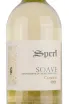 Этикетка Speri Soave Classico 2021 0.75 л