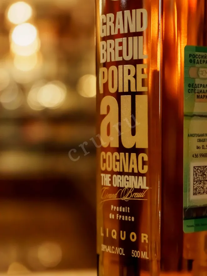 В магазине Крю Профи Grand Breuil Original Poire au Cognac 0.5 л
