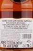 Виски Kilchoman Madeira Cask Matured gift box  0.7 л