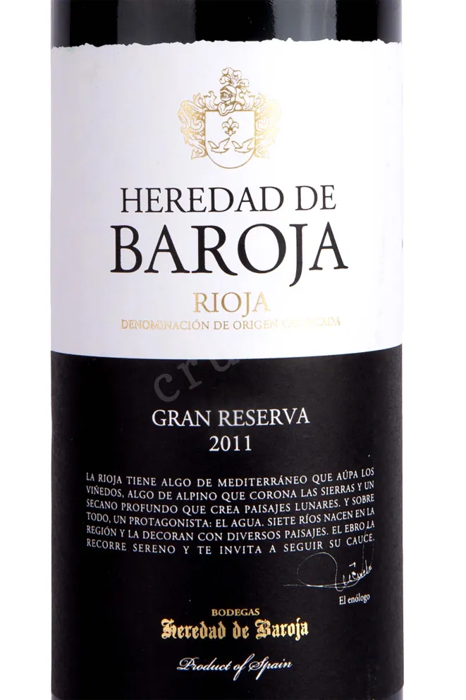 Этикетка Heredad de Baroja Gran Reserva 2011 0.75 л