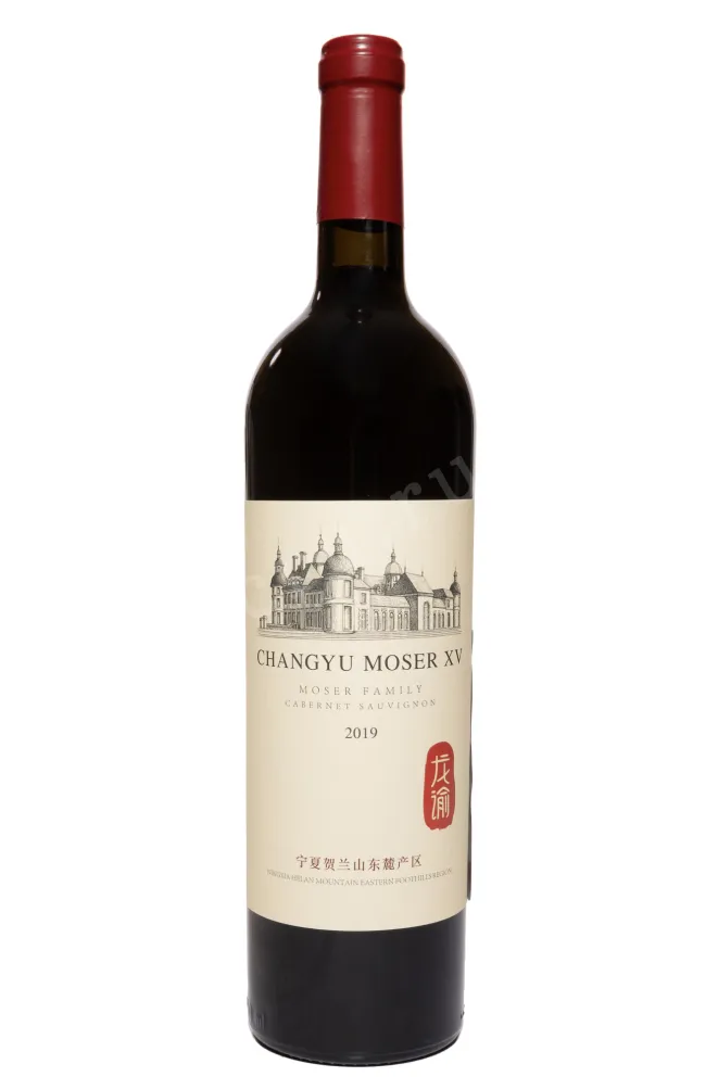 Вино Chateau Changyu Moser XV