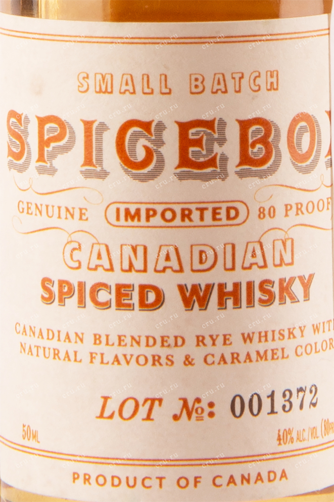 Этикетка виски Spicebox 0.05