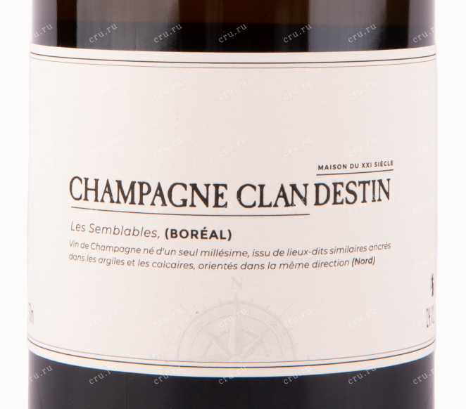 Этикетка игристого вина Clandestin Les Semblable-Boreal AOC 0.75 л
