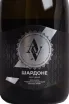 Этикетка Artvin Chardonnay Brut 2024 0.75 л