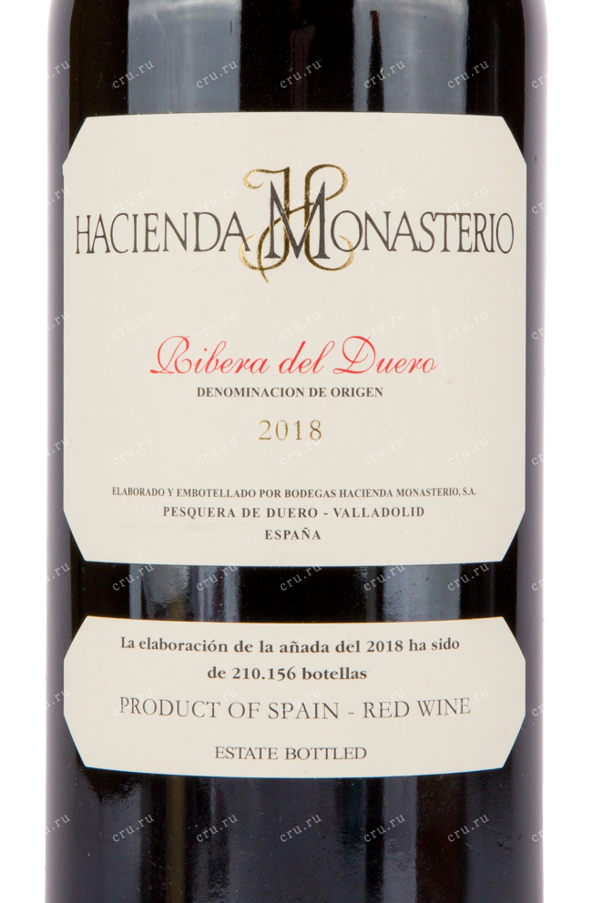 Вино Hacienda Monasterio Ribera del Duero 2018 0.75 л