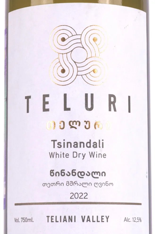 Этикетка Teluri Tsinandali 2022 0.75 л