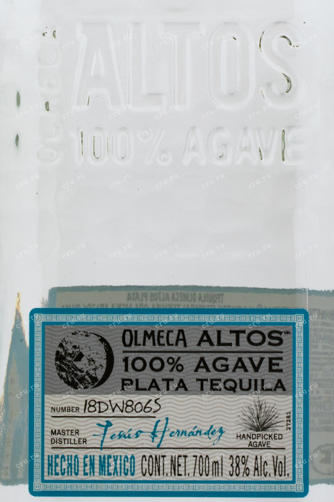 Текила Olmeca Altos Plata  0.7 л