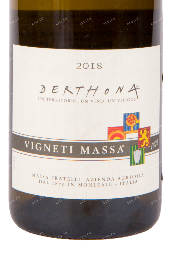 Этикетка вина Derthona Vigneti Massa 2018 0.75 л