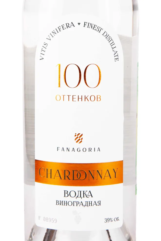 Этикетка 100 Ottenkov Chardonnay 0.7 л