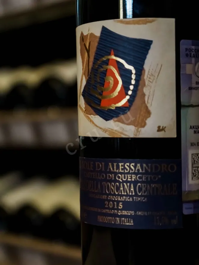 В магазине Крю Профи Castello di Querceto Il Sole di Alessandro 2015 0.75 л