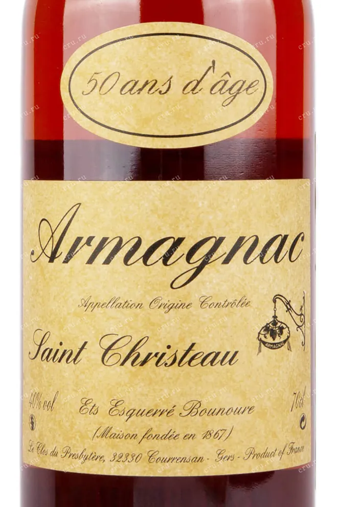 Арманьяк Saint-Christeau 50 years  0.7 л