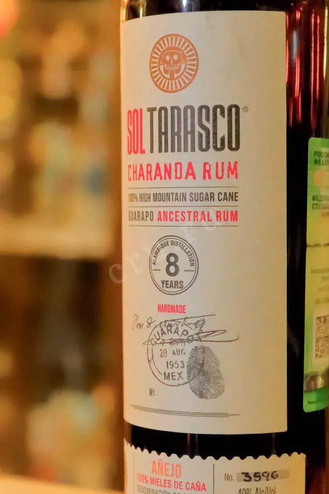 В магазине Крю Профи Sol Tarasco Charanda 8 years old 0.7 л