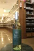 В магазине Крю Профи Duque De Campo Viura & Sauvignon Blanc DOP 2022 0.75 л
