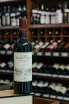 В магазине Крю Профи Argentiera Villa Donoratico 2021 0.75 л