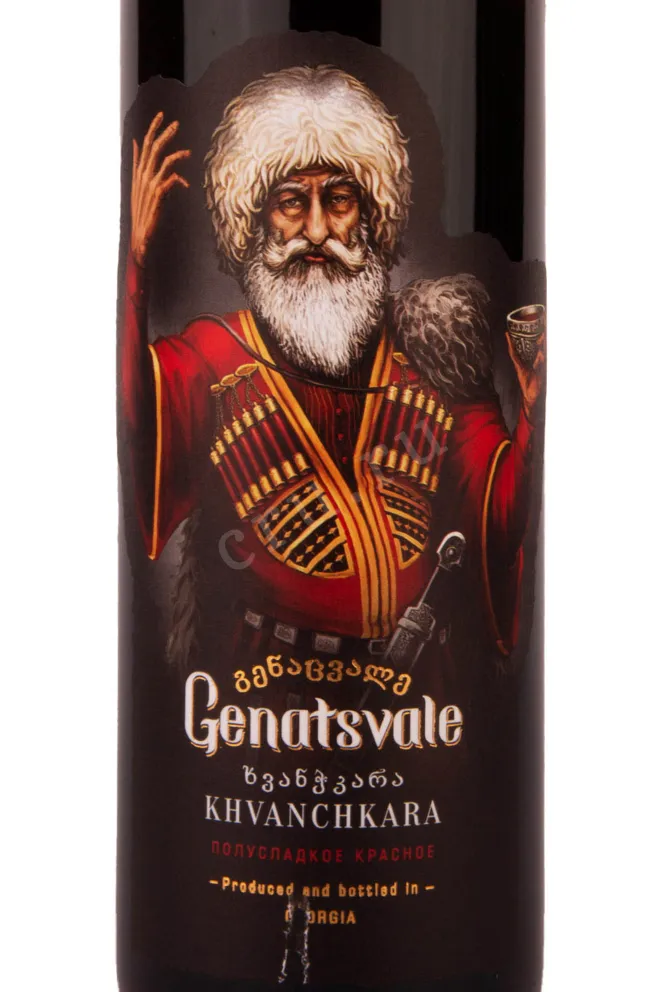 Этикетка Genatsvale Khvanchkara 2018 0.75 л