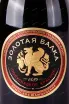 Этикетка Zolotaya Balka red semi-sweet 2022 0.75 л