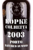 Этикетка Kopke Colheita White Porto in giftbox 2003 0.75 л