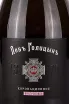Этикетка Lev Golytzin Coronation Brut Rose 2022 0.75 л