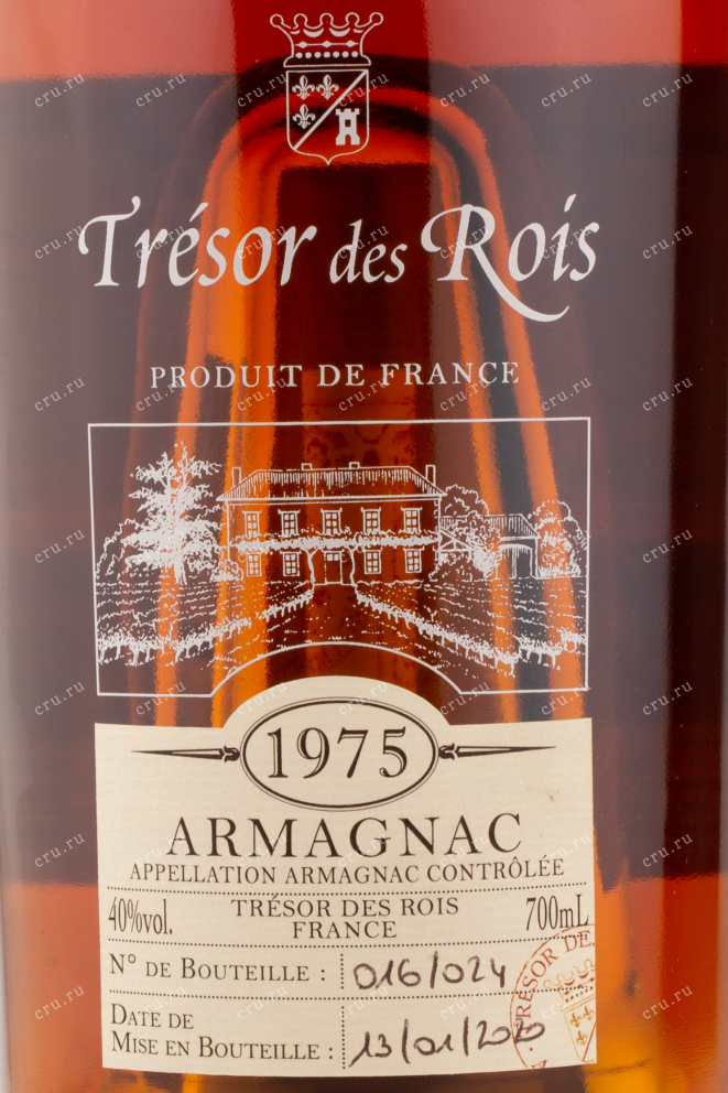 Арманьяк Tresor des Rois 1975 0.7 л
