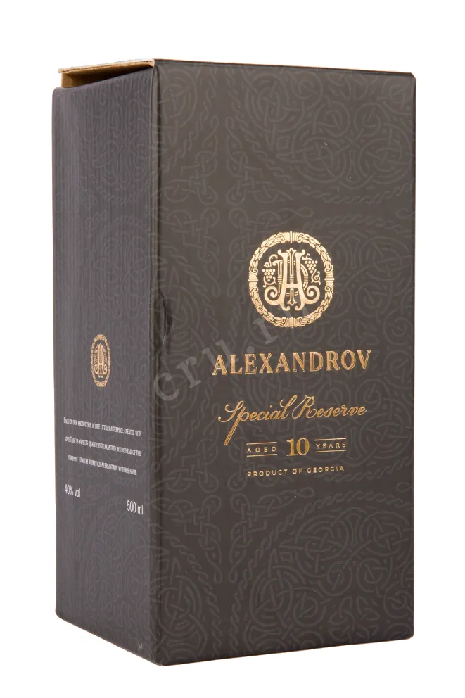 Коньяк Александров Спешиал Резерв 10 лет  0.5 л