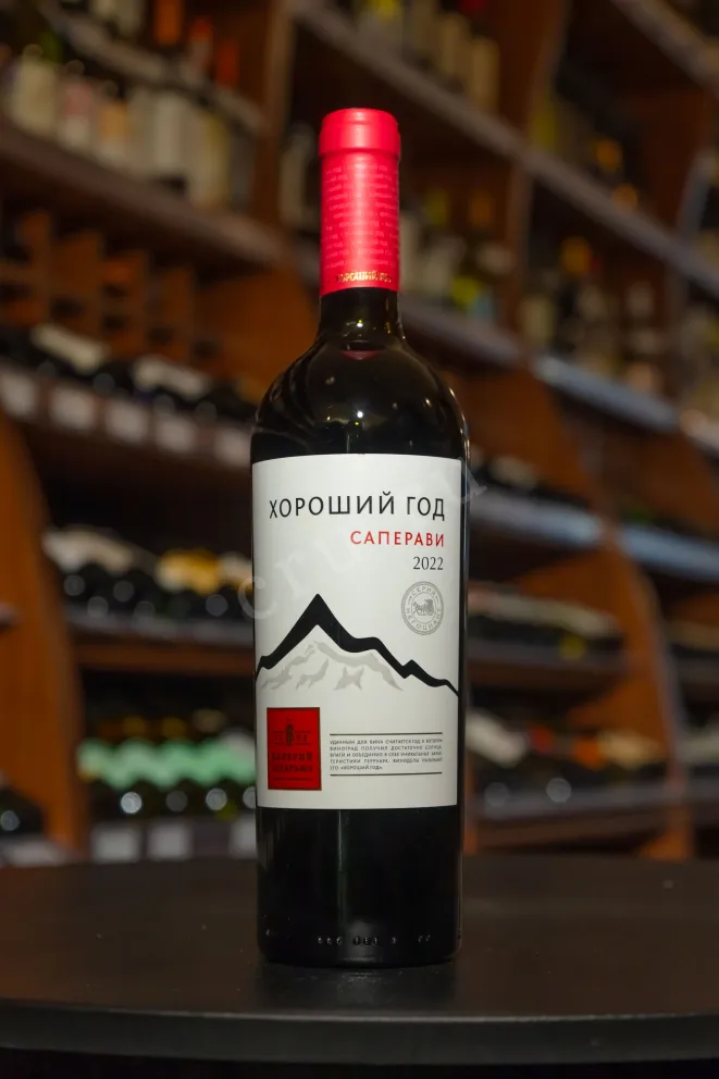 В магазине Крю Профи Good Year Saperavi 2022 0.75 л