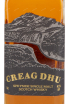 Виски Creag Dhu gift box  0.7 л
