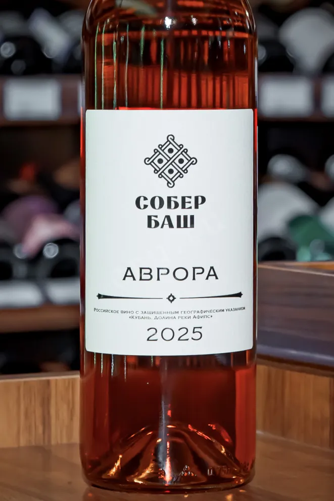 В магазине Крю Профи Sober Bash Aurora 2025 0.75 л