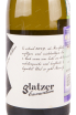 Вино Gruner Veltliner Dornenvogel Glatzer Carnuntum 2020 0.75 л