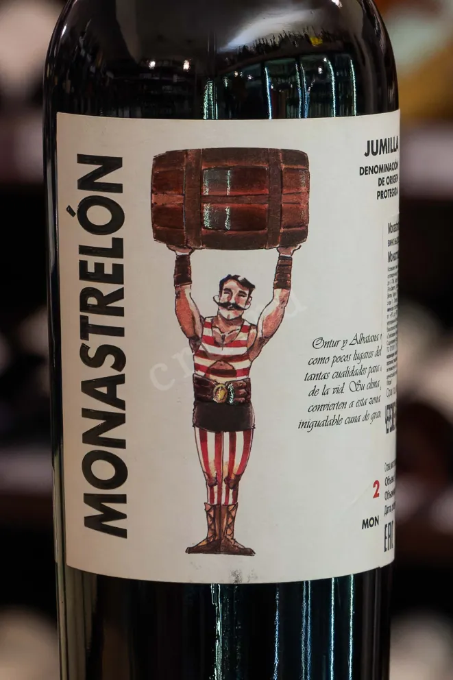 В магазине Крю Профи Ontalba Monastrelon Jumilla DOP 2020 0.75 л