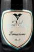 Этикетка вина Villa Franciacorta Emozione 0,75