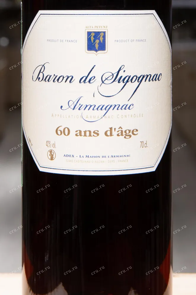 Этикетка Baron de Sigognac 60 ans d'age 0.7 л
