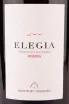 Этикетка Elegia Primitivo di Manduria Riserva in gift box 2019 1.5 л