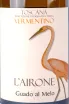 Этикетка Guado al Melo Lairone Vermentino  0.75 л