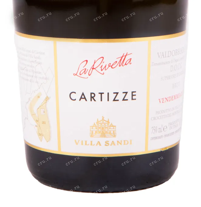 Этикетка игристого вина Villa Sandi Cartizze Vigna La Rivetta 0.75 л