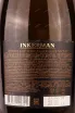 Контрэтикетка Inkerman Muscat 0.75 л