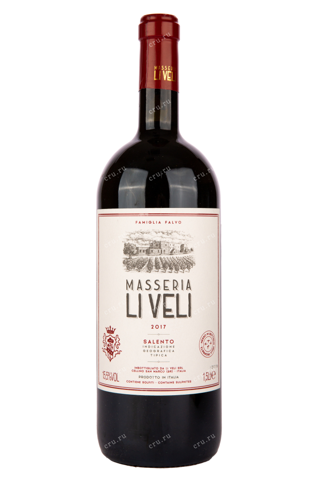 Вино Masseria Li Veli 2017 1.5 л