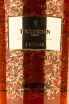 Этикетка Tesseron Tresor 0.7 л