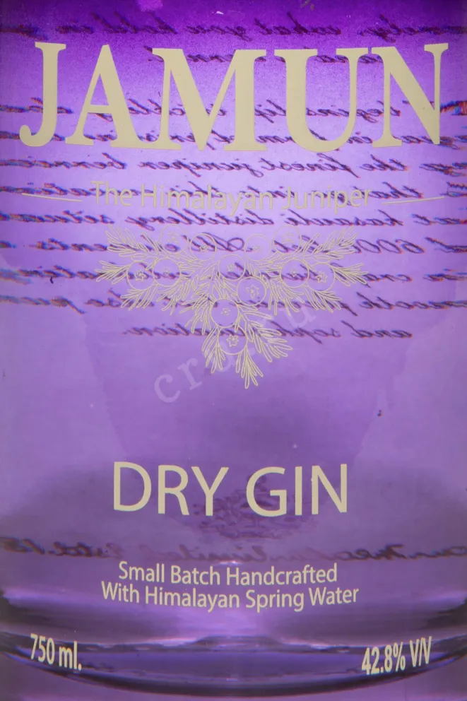 Этикетка Jamun Dry in gift box 0.75 л
