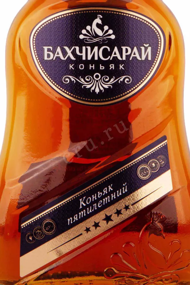 Этикетка Bakhchisaray 5 stars 0.5 л