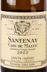 Этикетка Louis Jadot Santenay Clos de Malte 2022 0.75 л