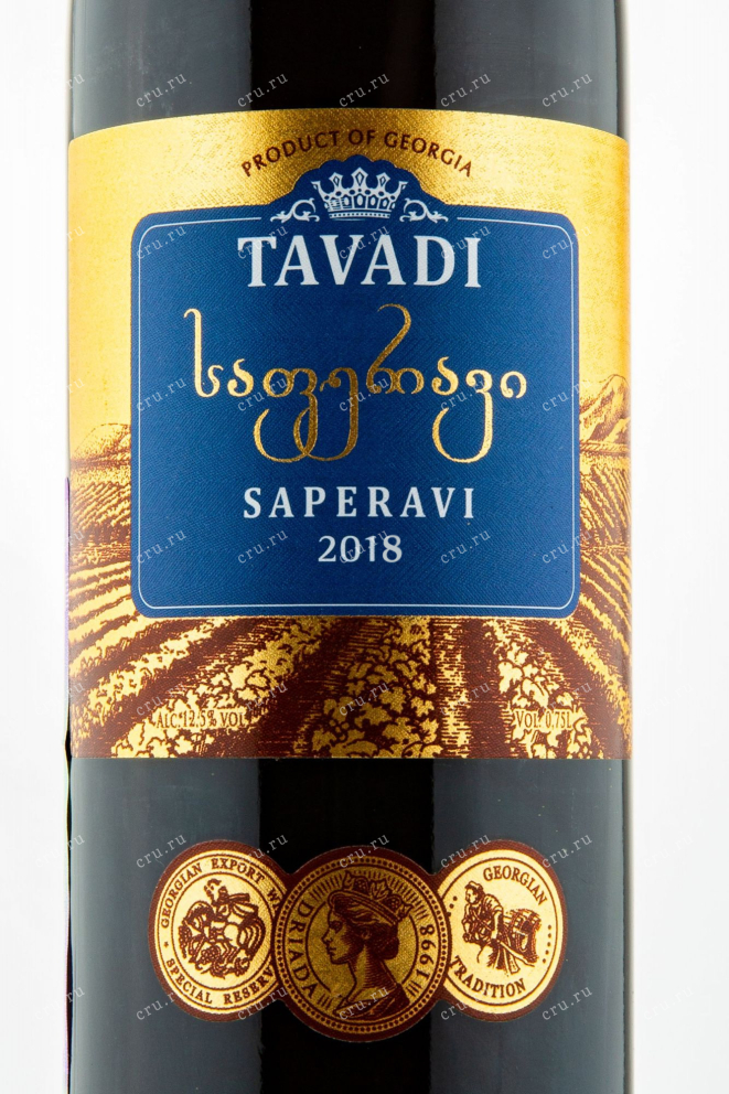 Вино Tavadi Saperavi 2018 0.75 л
