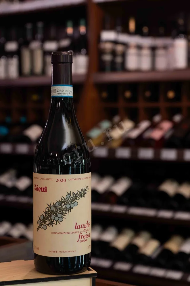 В магазине Крю Профи Vietti Langhe Freisa 2020 0.75 л