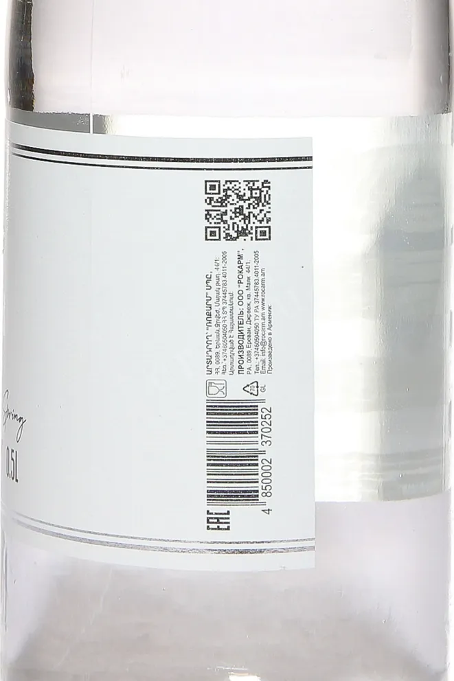 Контрэтикетка Garni Crystalline still in glass bottle 0.5 л