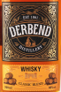Этикетка Derbent Distillerie Classic Blend 3 years 0.7 л