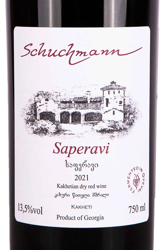 Этикетка Schuchmann Saperavi 2021 0.75 л